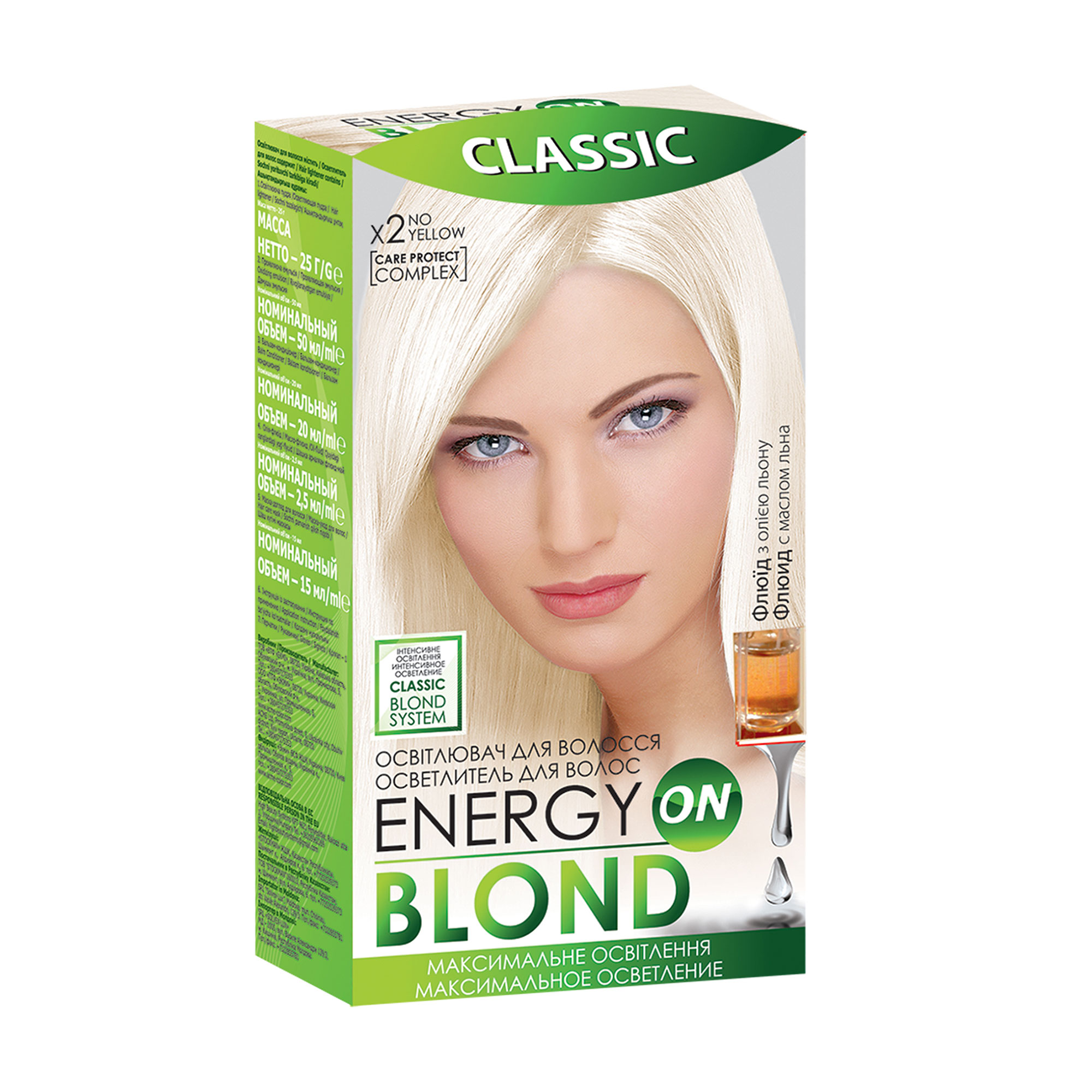 Освітлювач для волосся Acme Color Energy Blond Classic з флюїдом